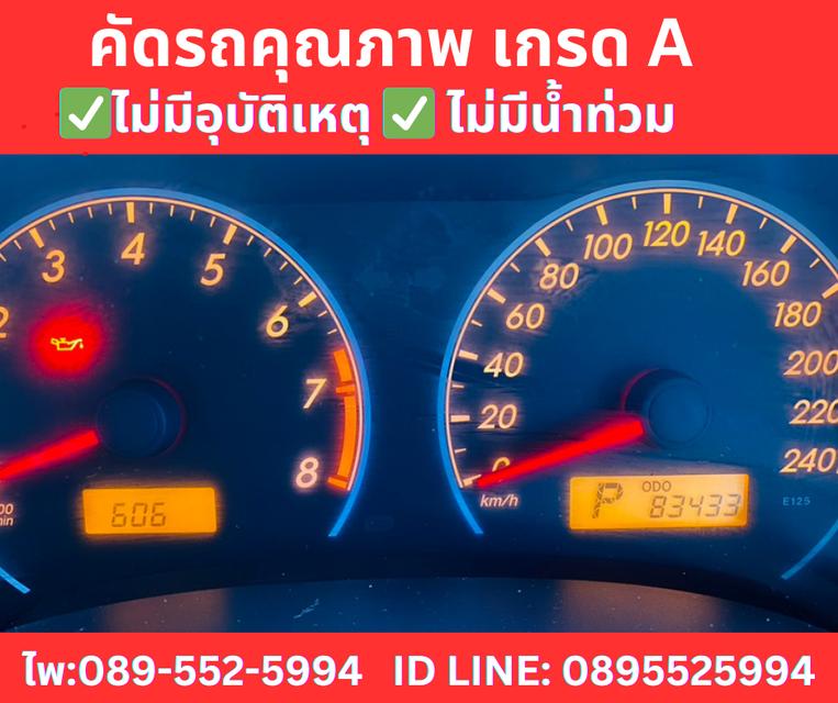 เกียร์ออโต้ TOYOTA ALTIS 1.8 TRD SPORTIVO  ปี 2013 12