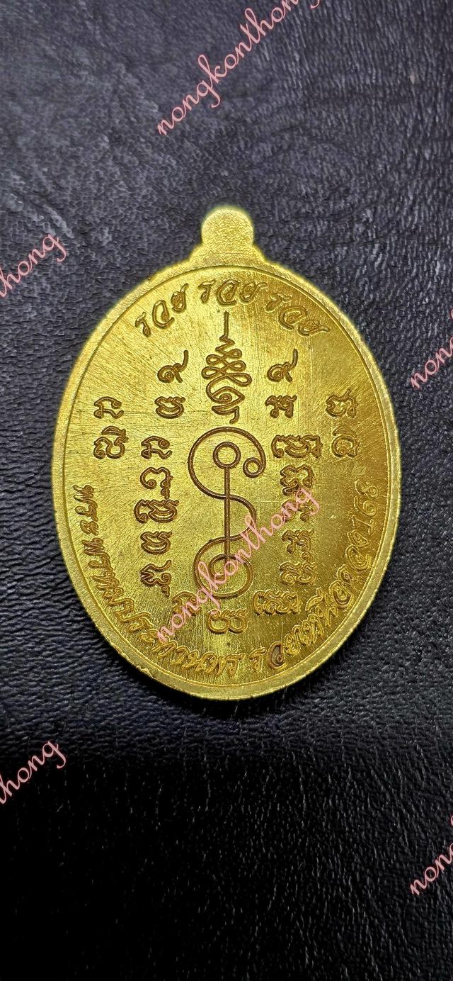 เหรียญพระพรหม รุ่นเหนือดวง หลวงปู่ศิลา รูปที่ 2