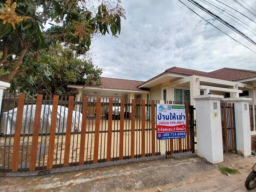 ให้เช่าบ้านเดี่ยวชั้นเดียว พื้นที่กว้างขวาง ใจกลางเมืองอุดรธานี (H1SR-187) 16