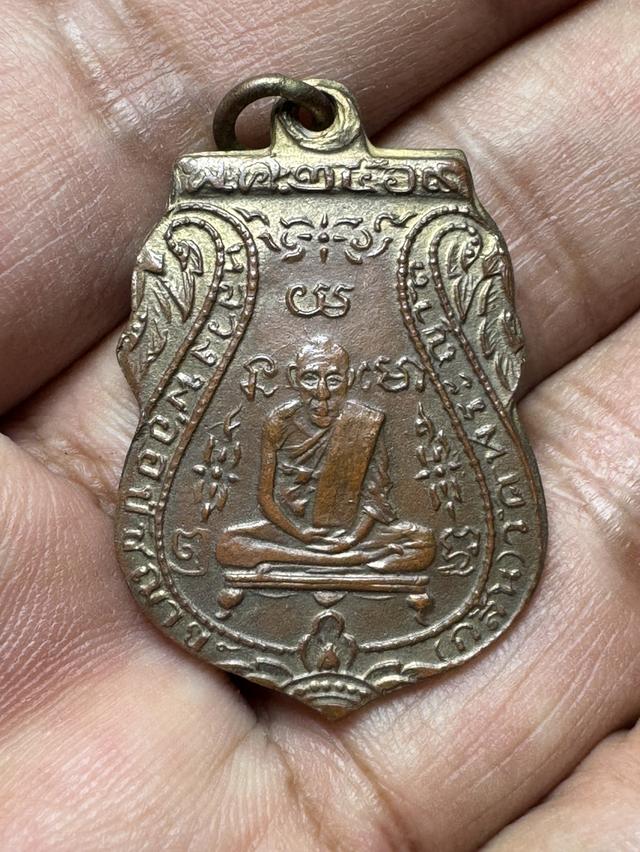 เหรียญหลวงพ่อกลั่นวัดพยาธิพิมพ์หลังขอเบ็ด