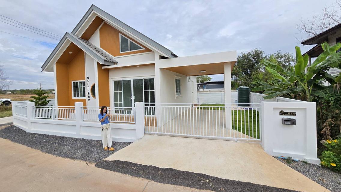 บ้านพร้อมอยู่ขอนแก่น หลังใหญ่จุใจ ไม่ถึง 2 ล้าน ใกล้สนามบิน ใกล้ห้าง 7