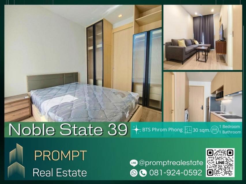 MN04379 - Noble State 39 - 30 sqm - BTS Phrom Phong- The Emporium- EmQuartier 1