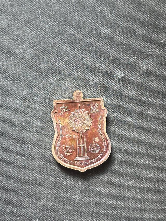 หลวงพ่อพัฒน์หน้ากากเงิน เลื่อนยศเลื่อนบารมี 2