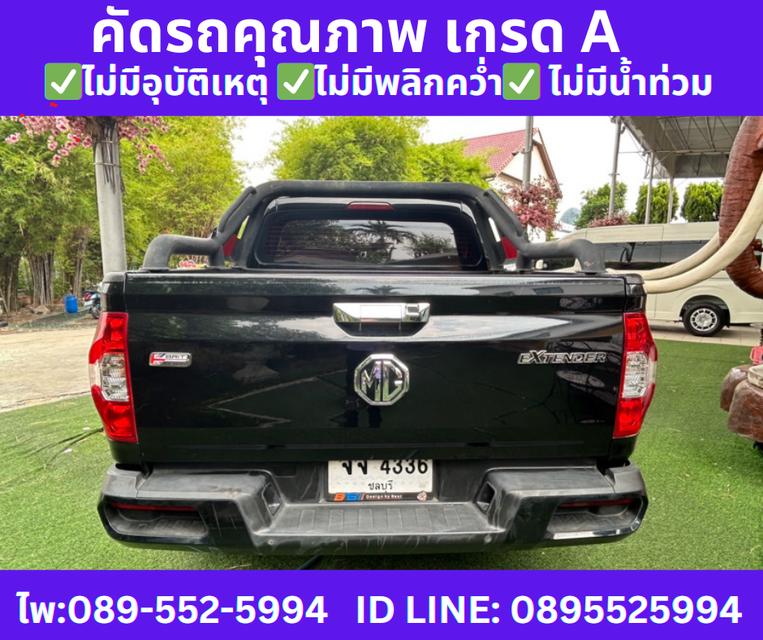 2022 เกียร์ออโต้  MG Extender 2.0 Double Cab  Grand X 6