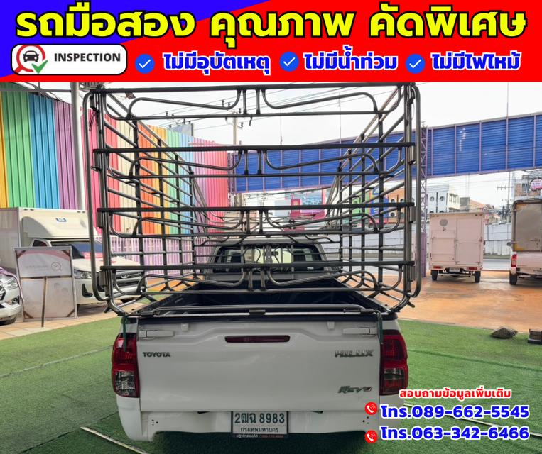 🎯ปี2017 Toyota Hilux Revo 2.4 SINGLE J  5