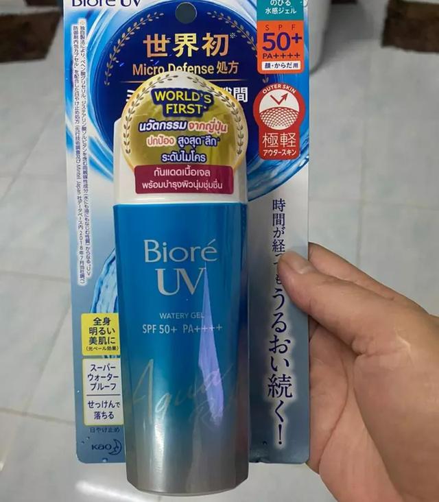 Biore UV Aqua Rich ครีมกันแดด 1 แถม 1 3