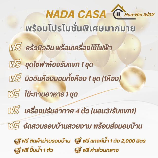 บ้านเดี่ยวหัวหิน🏘️NADA CASA เฟส2 ใกล้ทะเลหัวหิน9กม.🌊 17