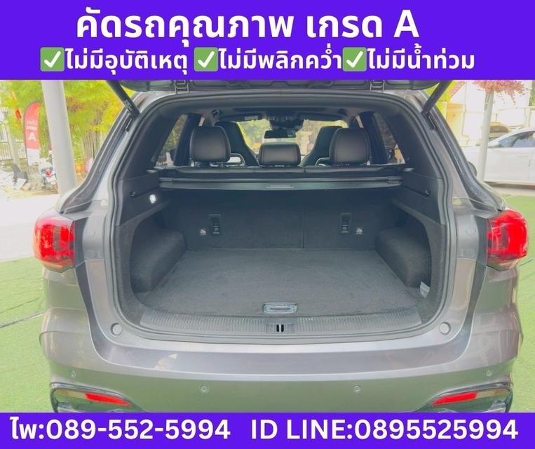 MG HS 1.5  X  SUNROOF  ปี 2023 รูปที่ 8