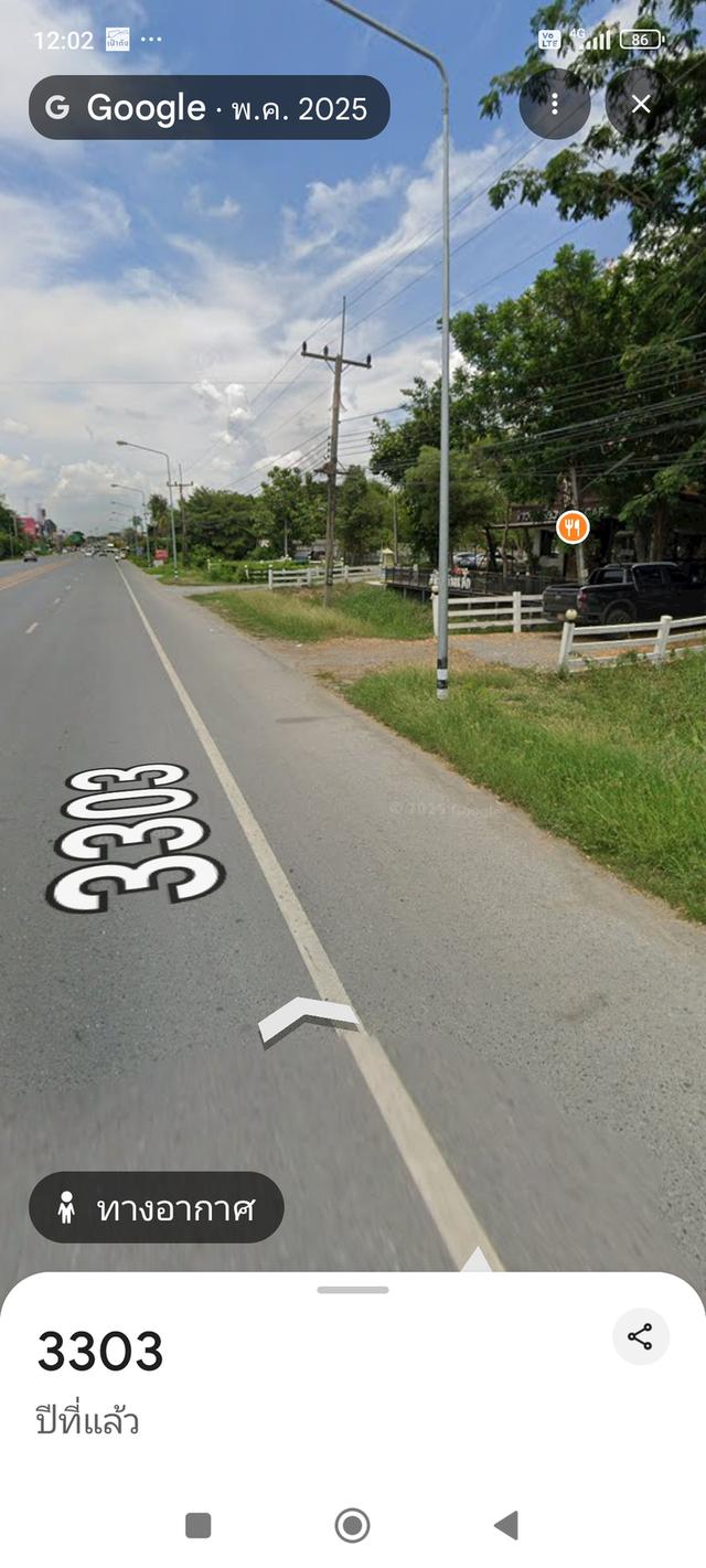 ที่ดินมีสิ่งปลูกสร้างและที่ดินว่างเปล่า 7