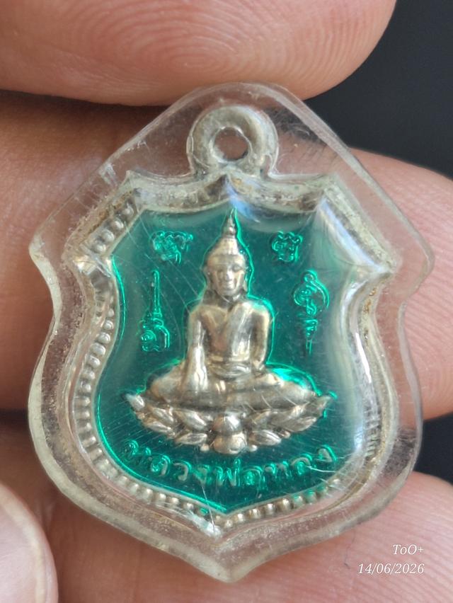 หลวงพ่อทอง วัดเขาตะเครา