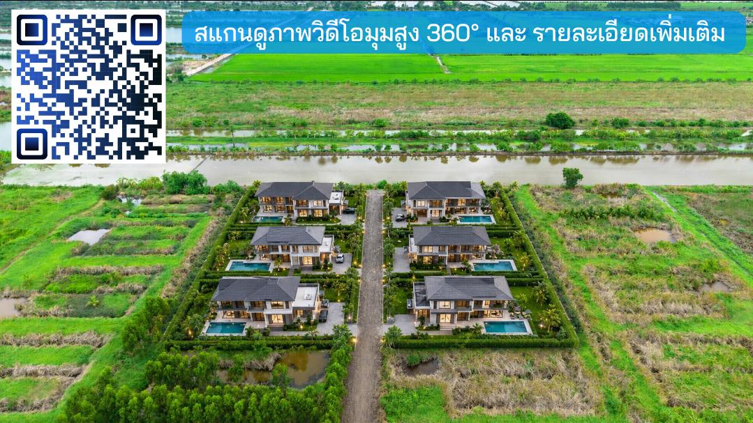 ขายที่ดิน ถ.หลวงแพ่ง ใกล้Siam Premium Outlets เพียง 3 กม. (ซอยติดกับตลาดเทิดไท-สี่แยกลำต้อยติ่ง) 17