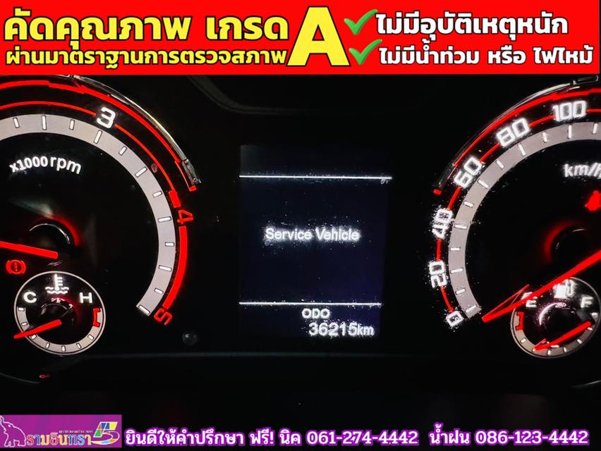 MG EXTENDER GIANTCAB 2.0 GRAND X  ปี 2023 9