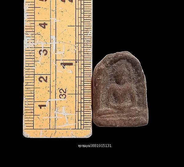 พระซุ้มกอ