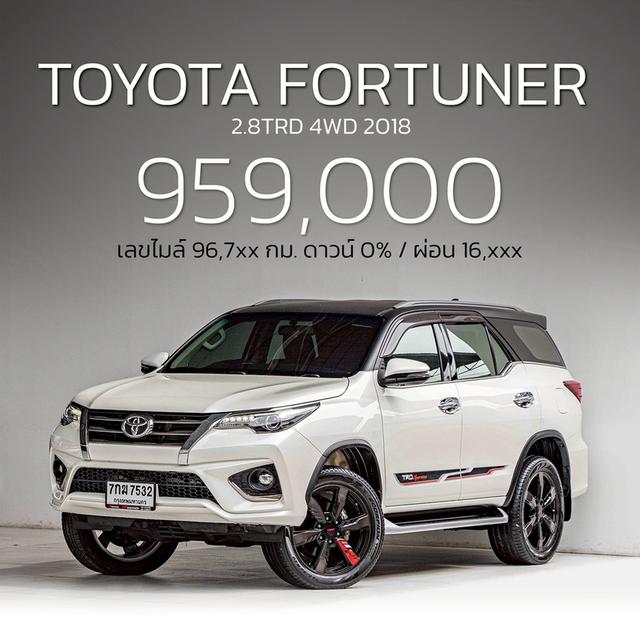 รหัสรถ NP7532 TOYOTA FORTUNER 2.8TRD 4WD 2018