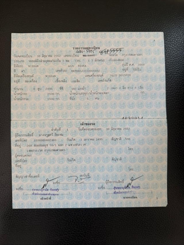 NISSAN TEANA 250XV J32 SUNROOF ปี 2009 ไมล์ 147,xxxkm. 19