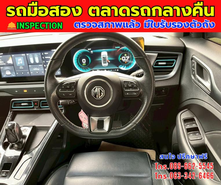🎯โปรโมซั่นพิเศษ ส่งท้ายปี 💸💸เพียง 489,000💸💸 🚘ปี2023 MG VS HEV 1.5 X Hybrid ⭐ไมล์แท้ 33,xxx กม. 📌เกียร์ออโต้ 9