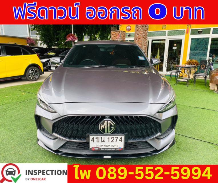 MG MG5 1.5 D PLUS SUNROOF ปี 2023 2