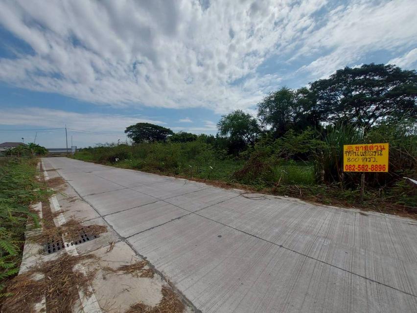 ขายที่ดินเปล่า แปลงมุม ซอยเอราวัณ15/1 คลอง2 คลองหลวง 2