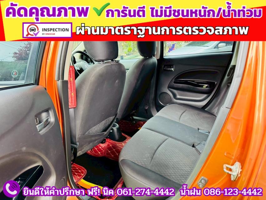 MITSUBISHI MIRAGE 1.2 GLS ปี 2016 12