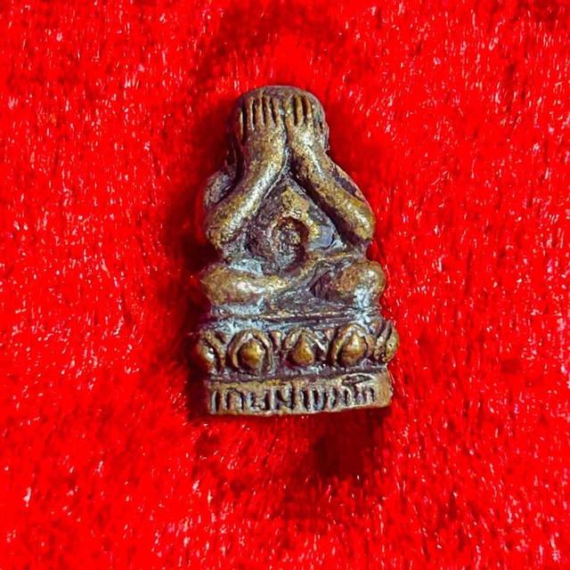 พระปิดตาหลวงพ่อเกษม ปี 38