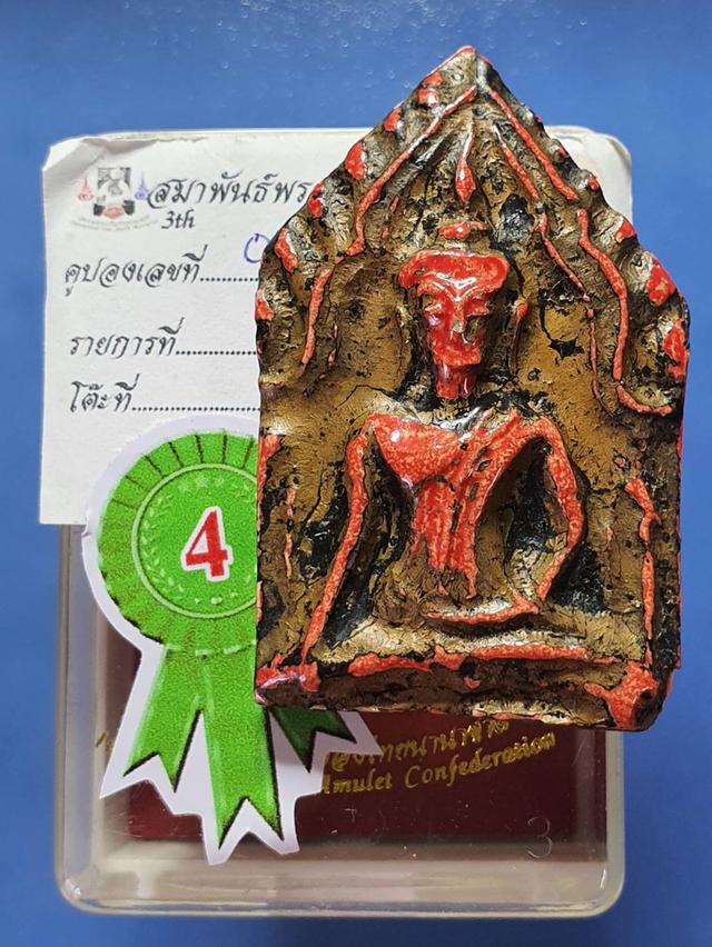 พระขุนแผนเคลือบ กรุวัดใหญ่ชัยมงคล อยุธยา พระประกวด 坤平 พระประกวด มีใบรับรอง 8