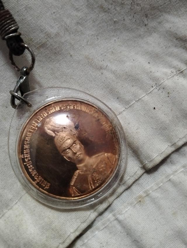 เหรียญที่ระลึกงานฉลอง 100 ปี เมืองธัญญบุรี รูปที่ 4