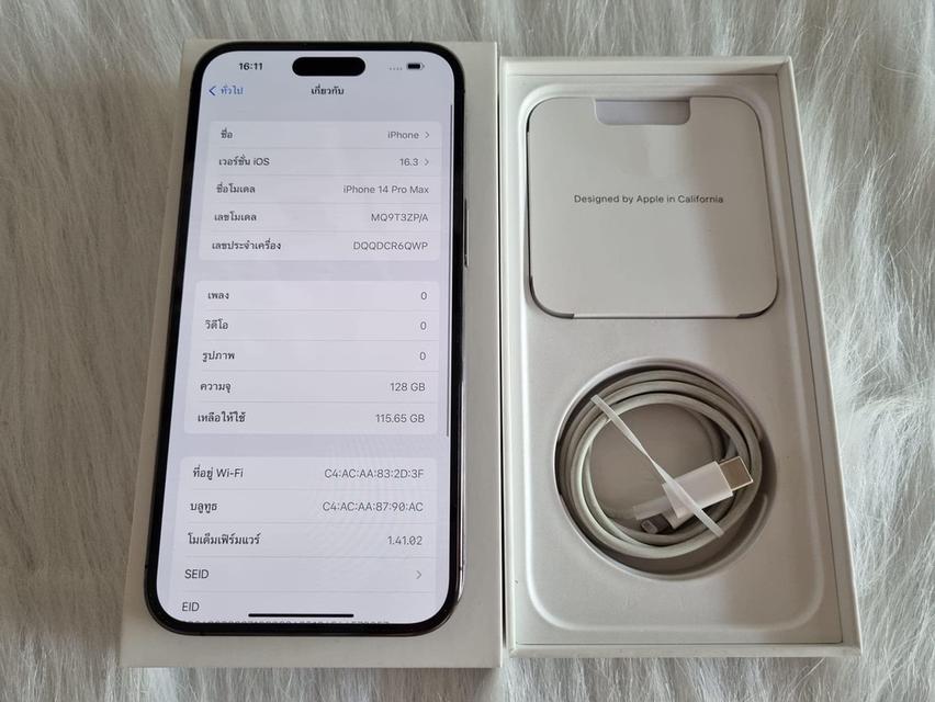 ขาย IPhone 14 Promax สีม่วง มือสองเครื่องสวยสภาพดี99% 128 GB จะขายในราคา 25,000 บาท