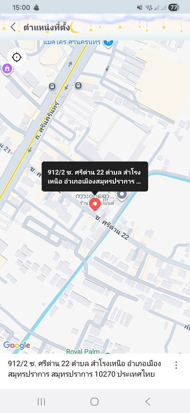 อาคารพานิชย์ 5 ชั้น ใกล้รถไฟฟ้า อยู่ในแหล่งชมชน 1