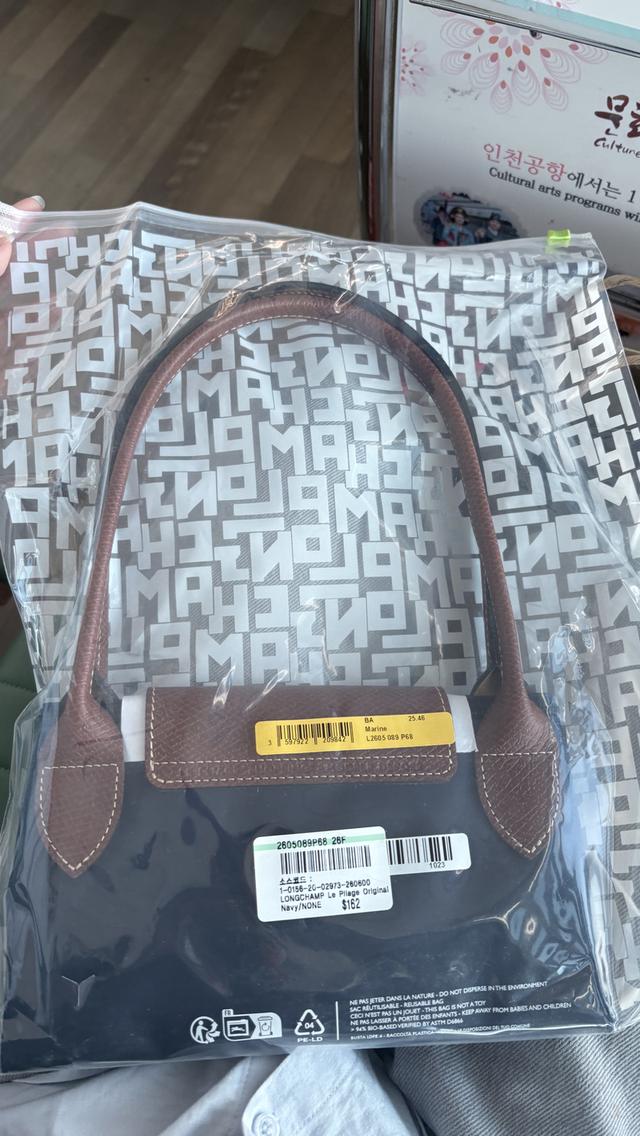 ส่งต่อ Longchamp Le Pliage Original ไซซ์ M ( long ) สี Navy Blue มือหนึ่ง