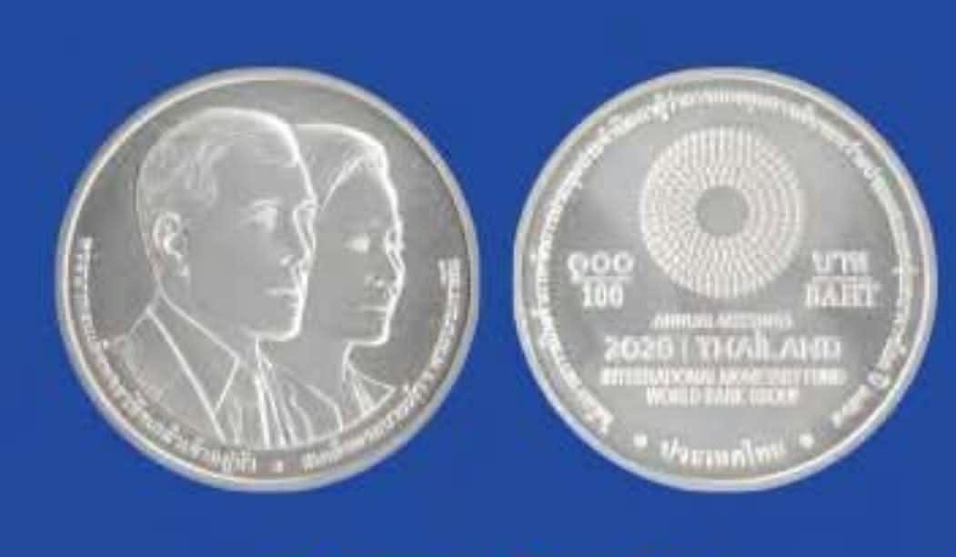 เหรียญ 100 บาทวาระ IMF world bank มีชนิดธรรมดากับตัวขัดเงา