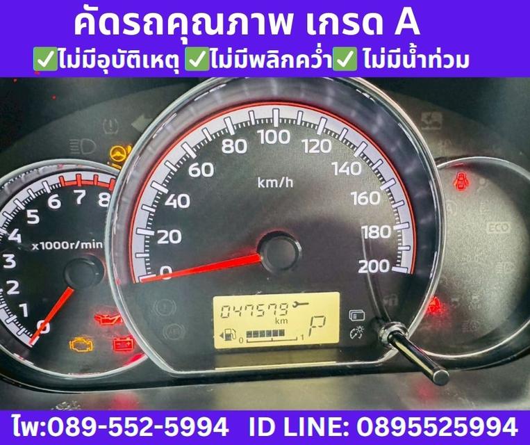 2023 MITSUBISHI  MIRAGE 1.2 Active 12