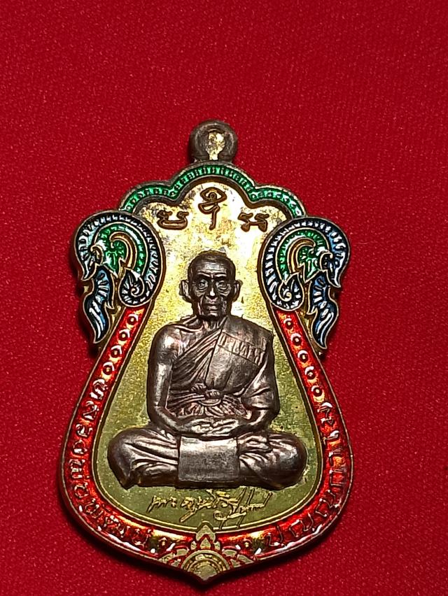 หลวงพ่อพัฒน์