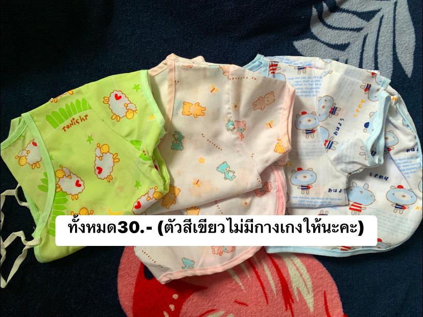 เสื้อผ้าของใช้ลูกชาย มือ2