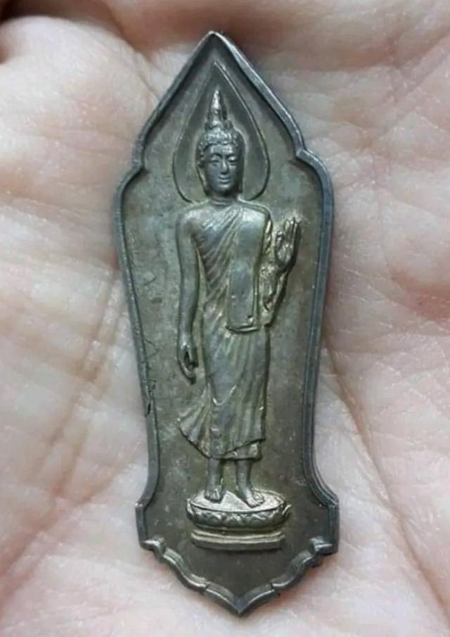 เหรียญพระลีลา
