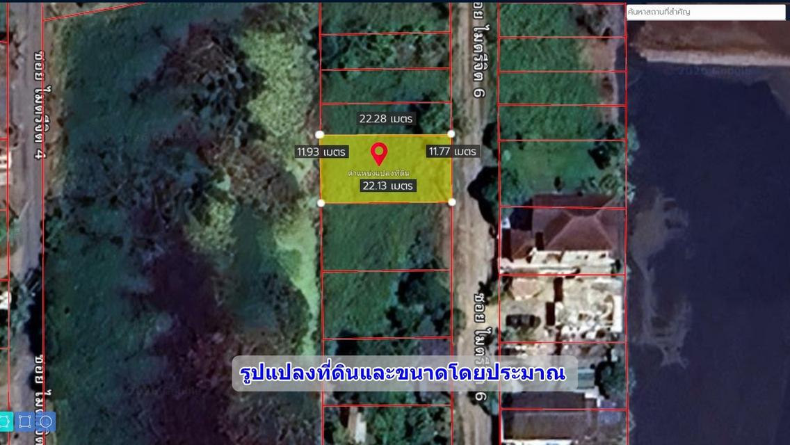 ที่ดินเปล่า นิมิตใหม่ ใกล้โรงพยาบาลคลองสามวา นัดชมแปลงที่ดิน 085-318-6868คุณวา 2