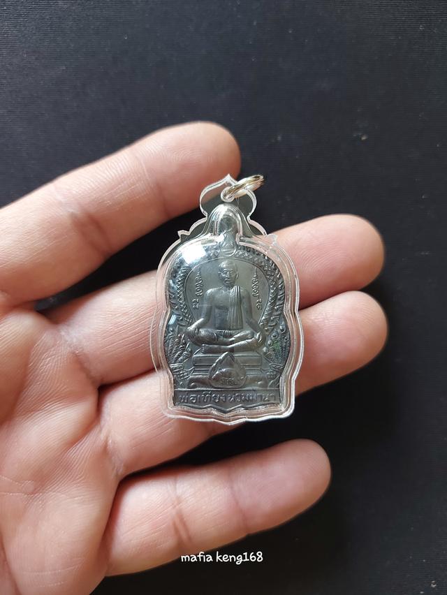 พ่อเที่ยง น่วมมานา   บ้านมีดี