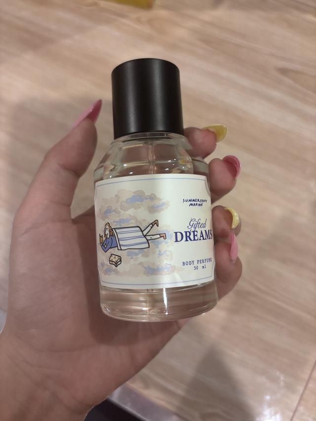 น้ำหอม summerstuffmarine