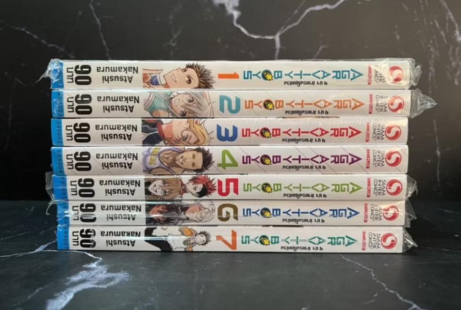 AGRAVITY BOYS 4 ซ่า ท้าแรงโน้มถ่วง เล่ม 1 - 7 3