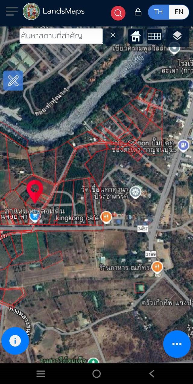 🏞️ Vายที่ดินทำเลดี ต.ช่องสะเดา กาญจนบุรี   เนื้อที่ 2 ไร่ (เอกสาร นส.4 จ.)🏞️ 2
