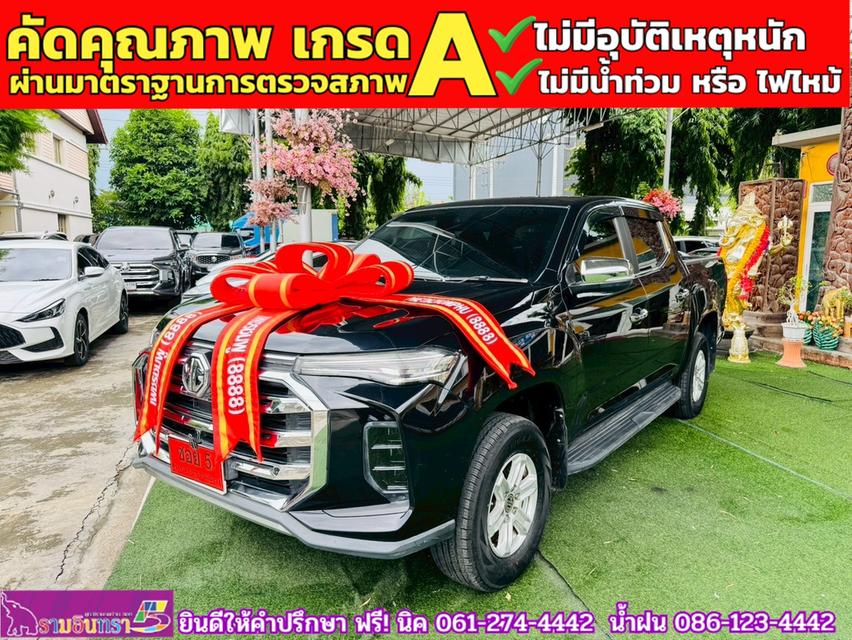 MG EXTENDER 4 ประตู 2.0 GRAND D MT ปี 2022 3