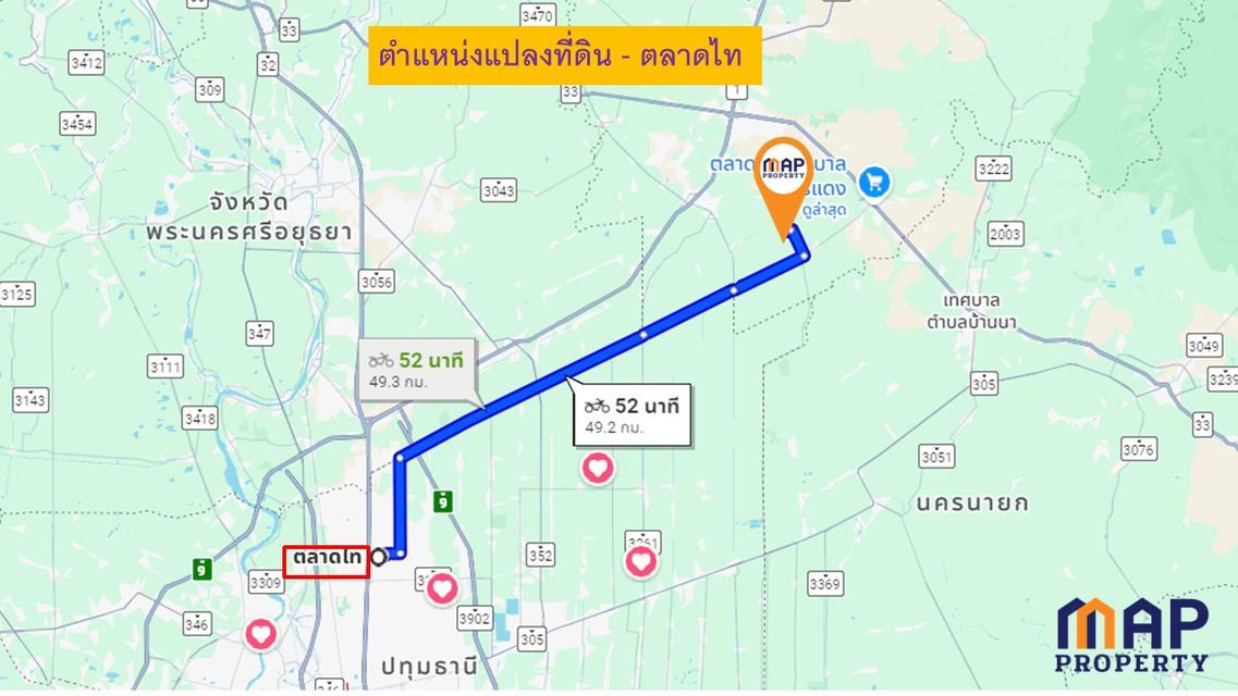 ขายถูกที่ดินแปลงใหญ่ อ.วิหารแดง จ.สระบุรี 7