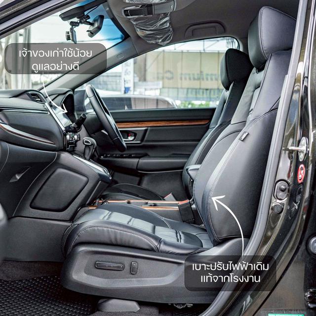 รหัสรถ NP2888 HONDA CR-V 2.4EL 4WD 2017