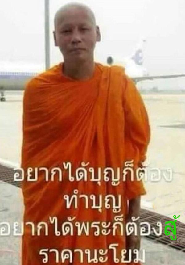 หลวงพ่อเขึยนเมืองพิจิตร รูปที่ 6