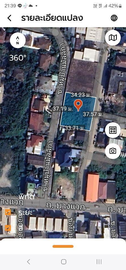 ขาย ที่ดิน บางแวก 316 ตร.วา ใกล้สี่แยกทศกัณฐ์ พุทธมณฑลาย2 5