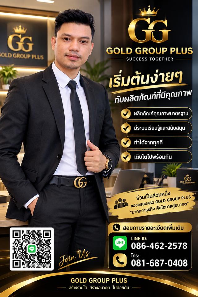 💥 ราคาโปรโมชั่นเพียง 1,050 บาท ⭐ รับสิทธิ์ 100 PV ⏰ จำกัดเพียง 20 สิทธิ์ รูปย่อยที่ 3