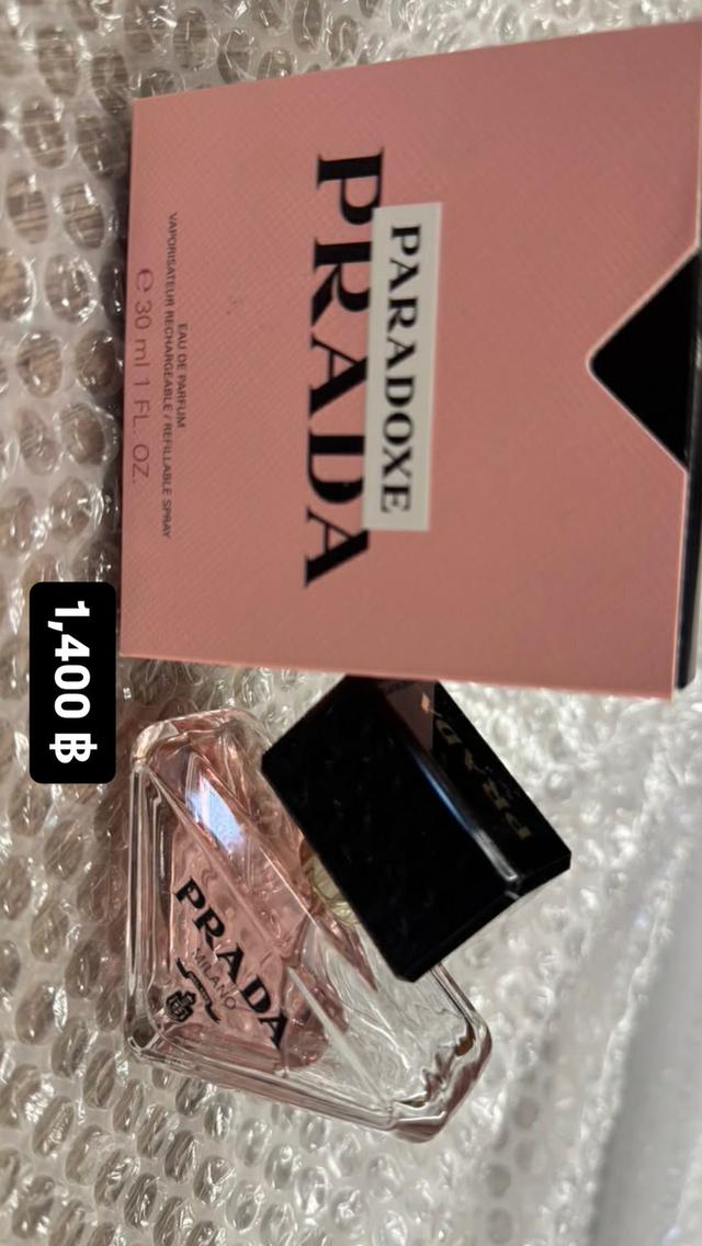 น้ำหอมแบรนด์ PRADA ของแท้