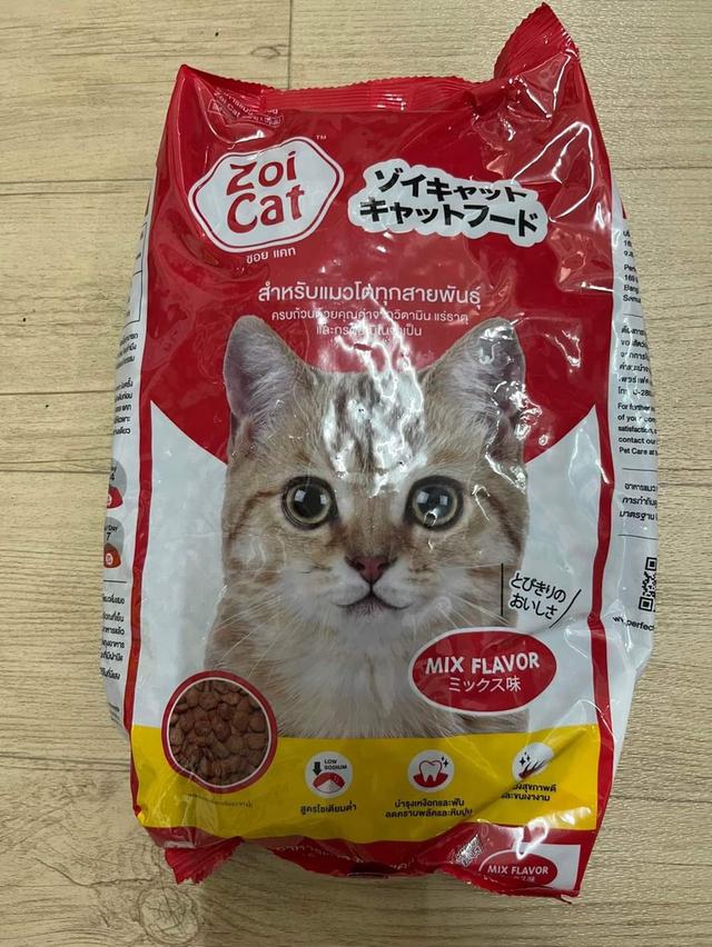 ขายอาหารแมว ซอยแคท 3