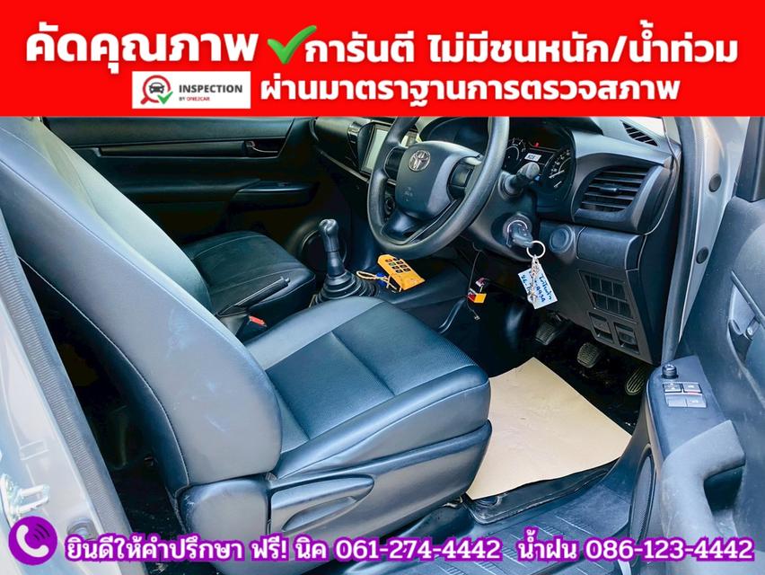 #TOYOTA HILUX REVO 2.8 ENTRY SINGLE CAB รถสไลด์รถยก ปี 2023 รูปย่อยที่ 4