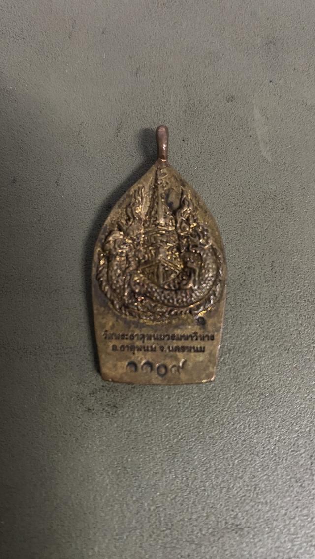 เจ้าสัวเงินรุ่นแรก จากวัดพระธาตุพนม รูปที่ 2