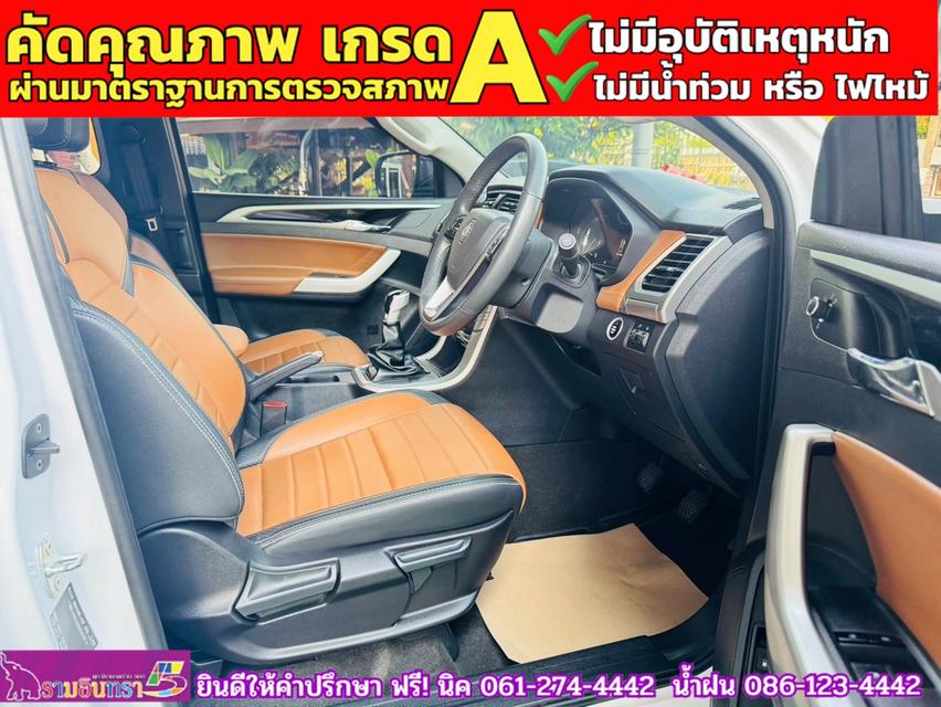 MG EXTENDER GIANTCAB 2.0 GRAND X  ปี 2023 4